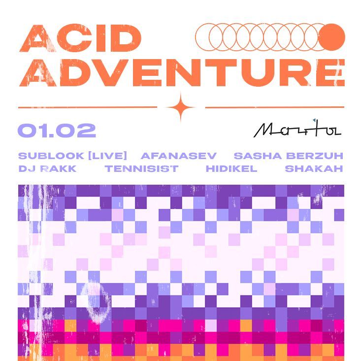  Acid Adventure 