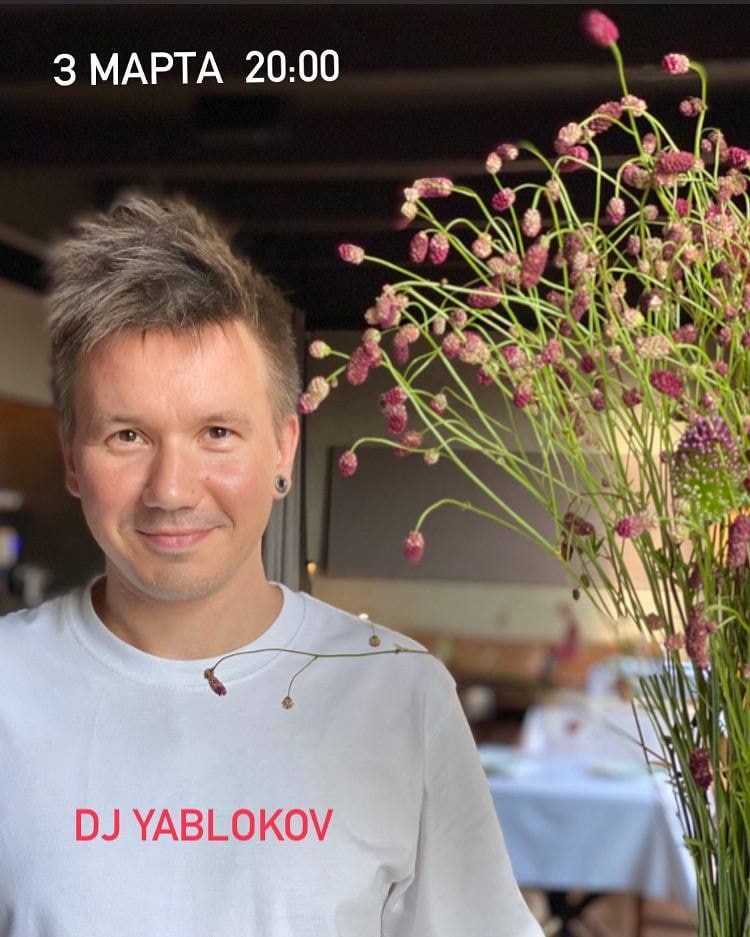 Вечер музыки в Мачтах 