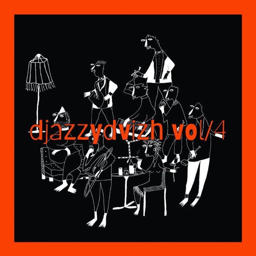 DjazzyDvizh vol 4