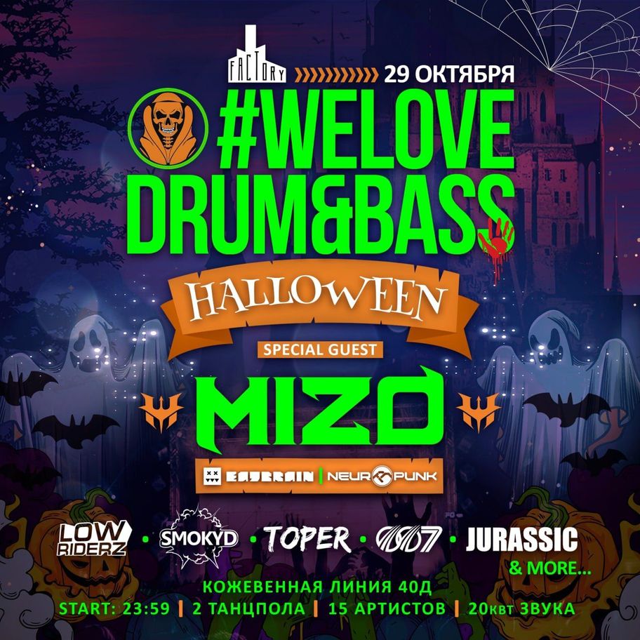 Drum&Bass Halloween