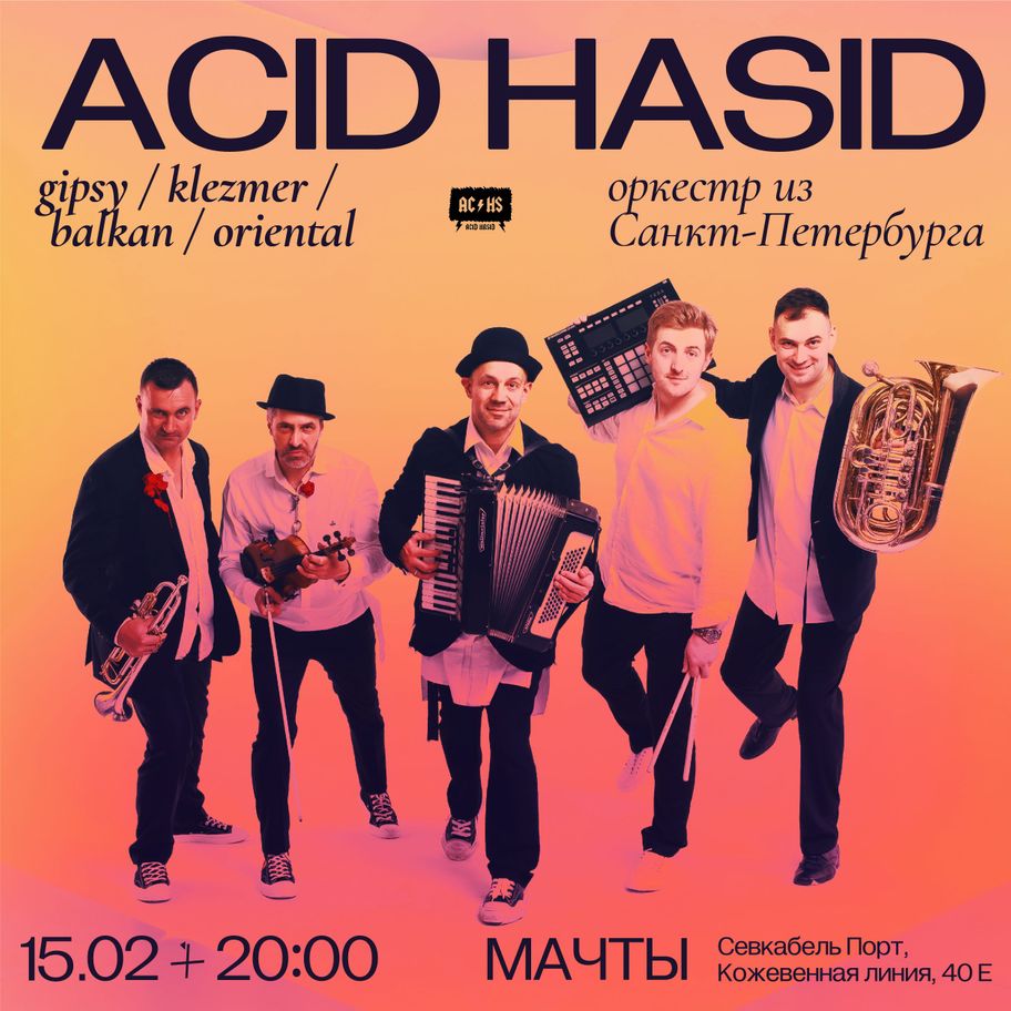 Acid Hasid 