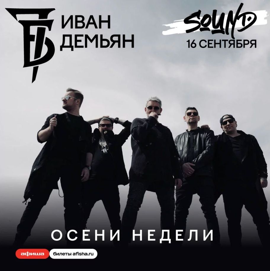 Осени недели: 7Б