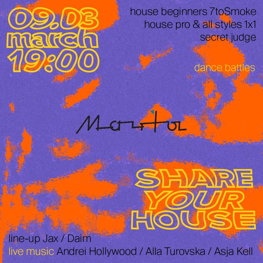 SHARE YOUR HOUSE