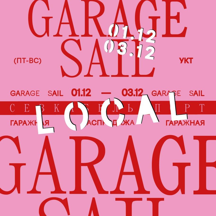 Garage Sail Local  