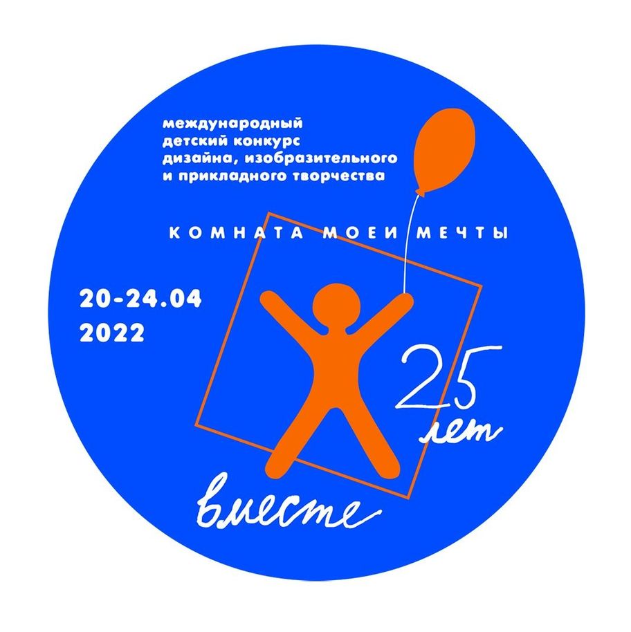 Комната моей мечты 