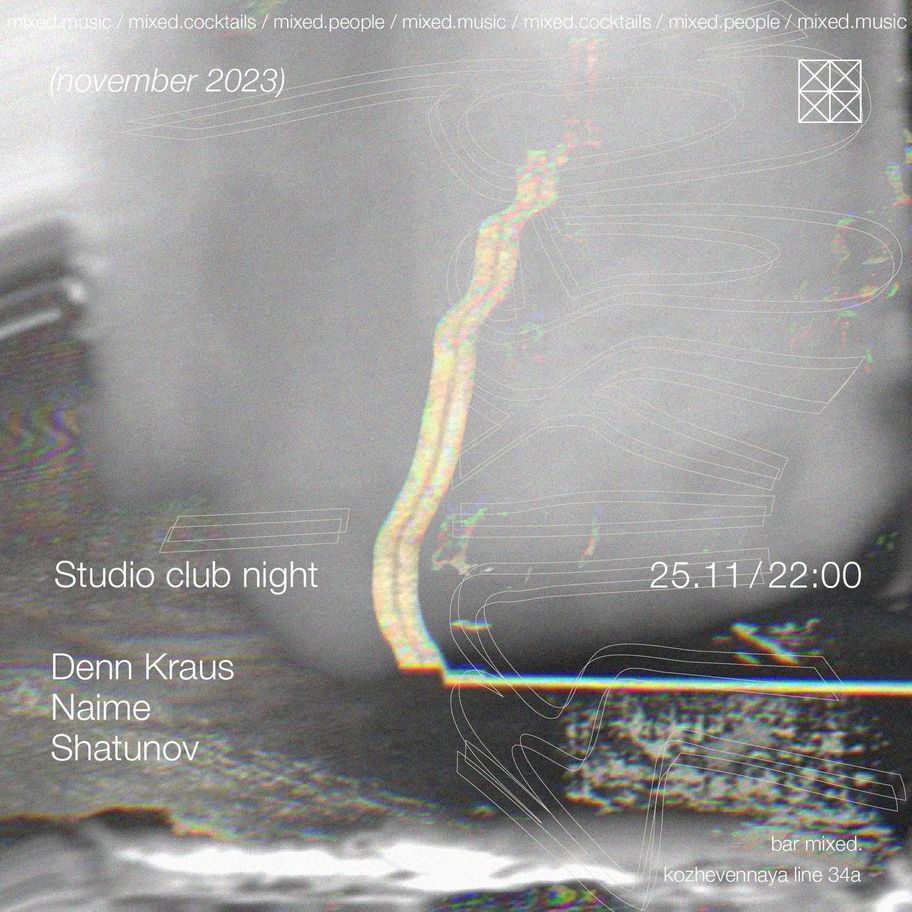 Studio club night