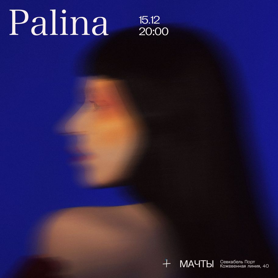 Palina
