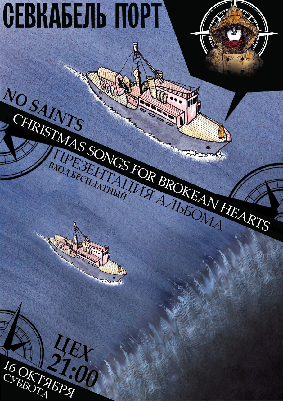 Christmas songs for brokean hearts