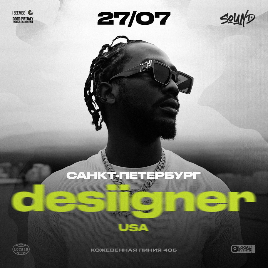 Desiigner 