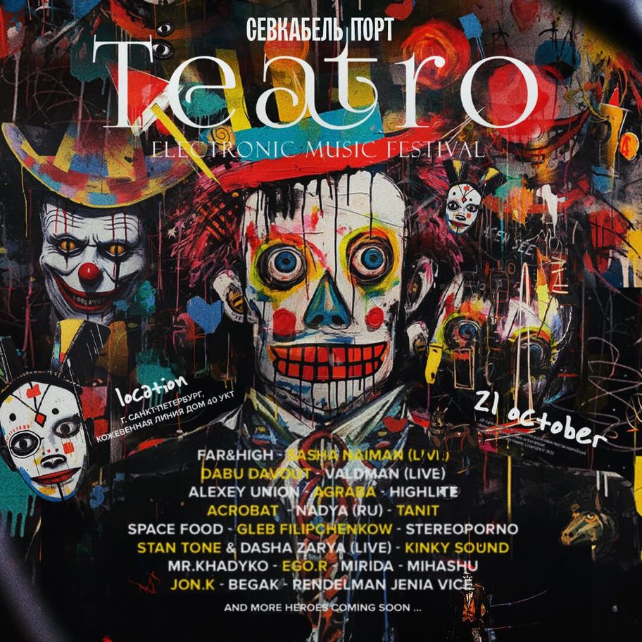 TEATRO Festival