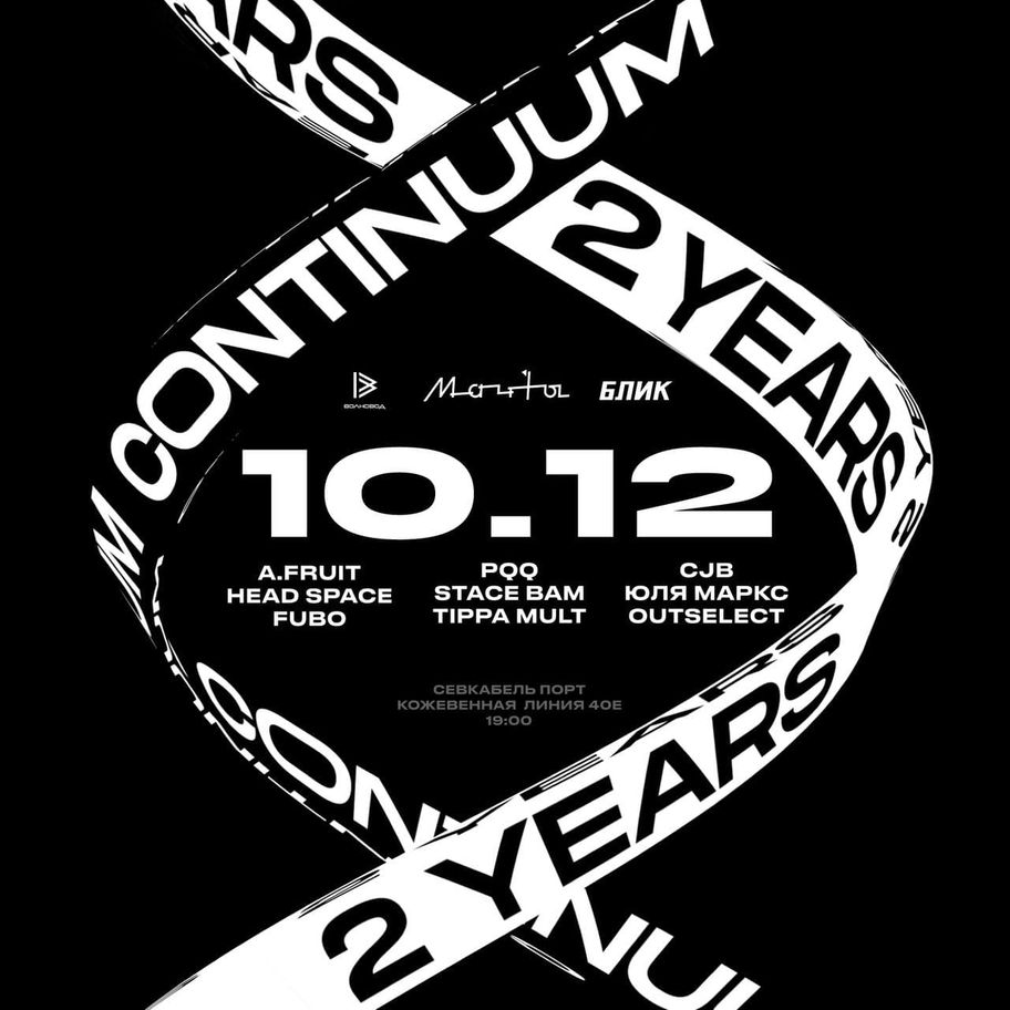 Continuum. 2 Years
