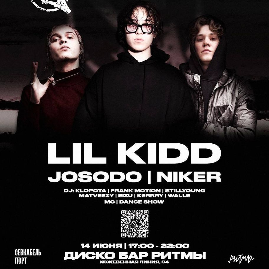 LIL KIDD | JOSODO | NIKER