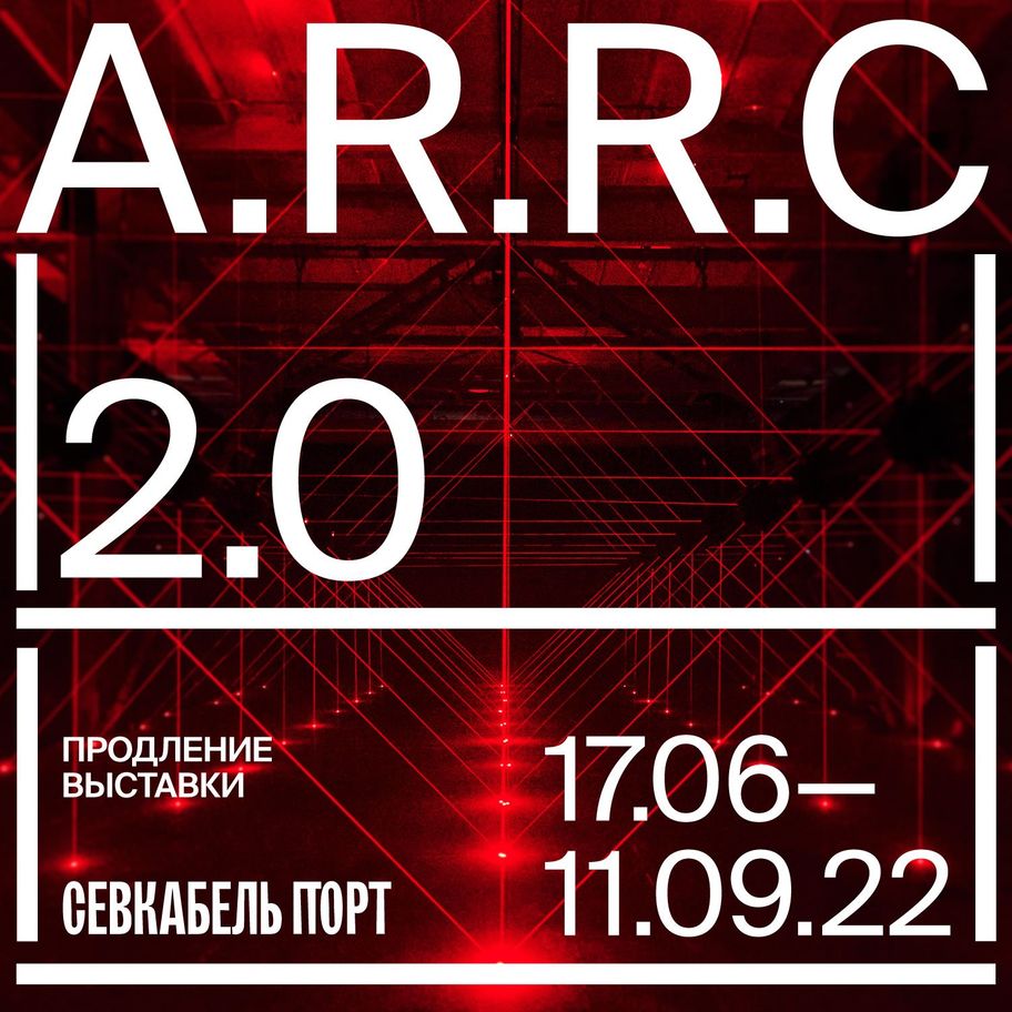 A.R.R.C 2.0 