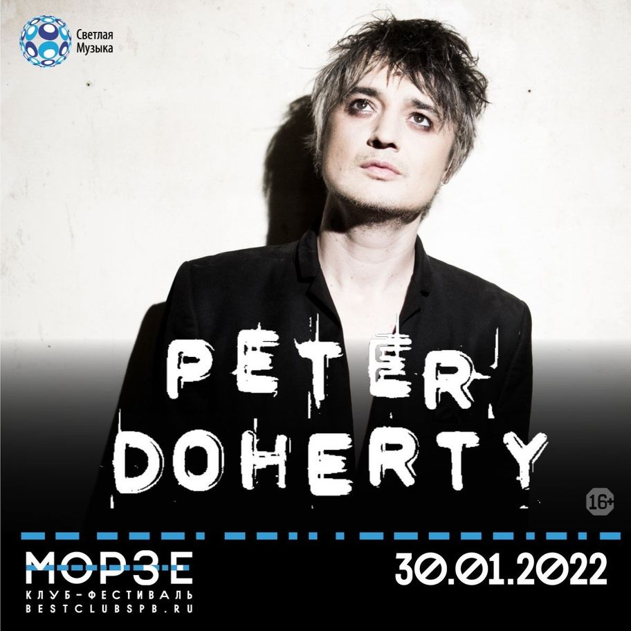 Peter Doherty