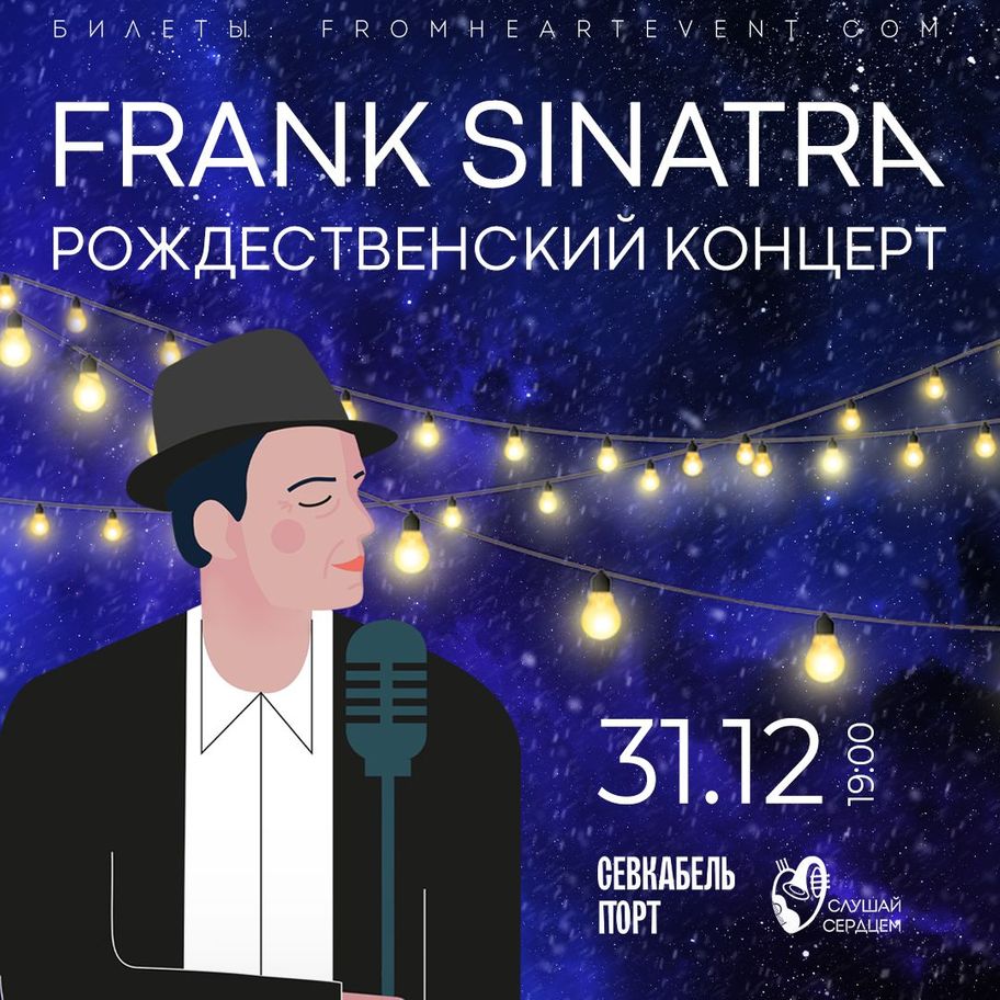 Frank Sinatra 